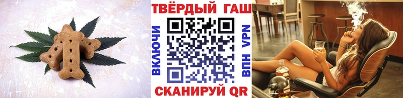 Еда ТГК конопля  Купить закладки  Выборг 