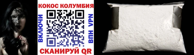 Купить где  Выборг  КОКАИН Эквадор 