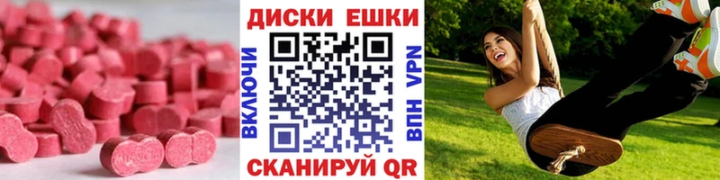 Экстази 99% Купить закладки Выборг