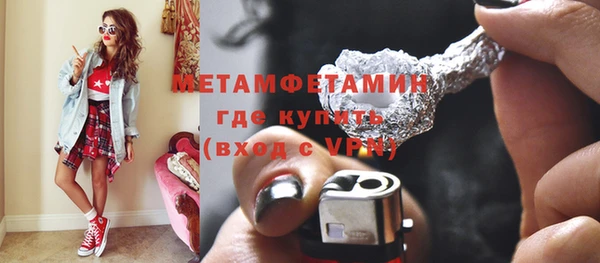 марихуана Верея
