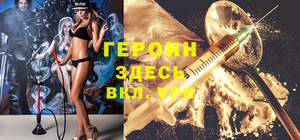марихуана Верея