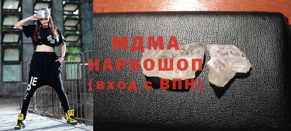 марихуана Верея