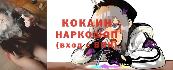кокаин колумбия Верхний Тагил