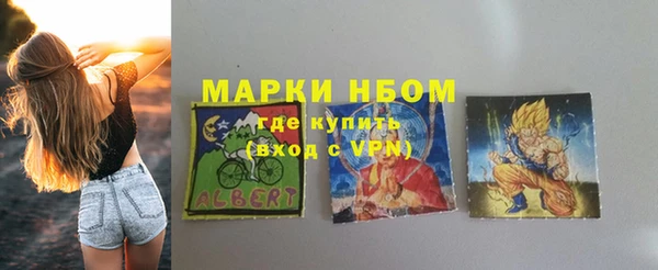 бутик Бугульма