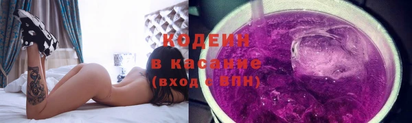 мескалин Волосово