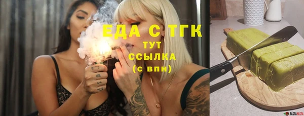 гашиш Верхнеуральск