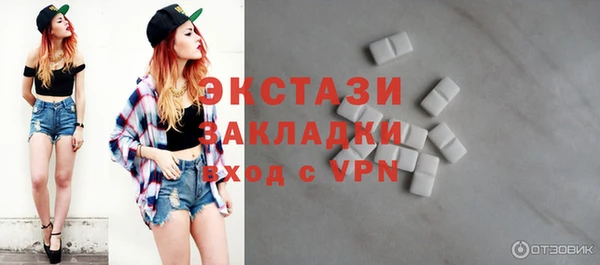 альфа пвп VHQ Бородино