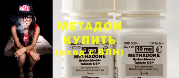 марихуана Верея