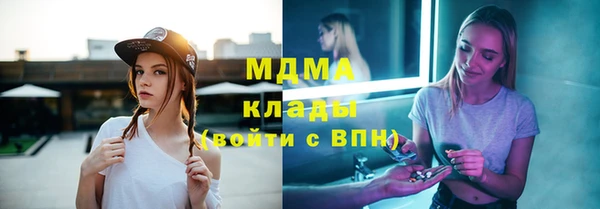 марихуана Верея
