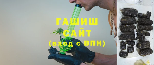 марихуана Верея