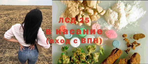 гашиш Верхнеуральск