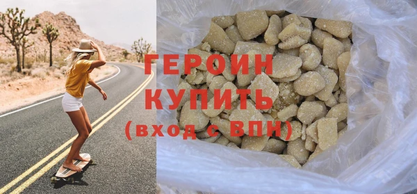 марихуана Верея