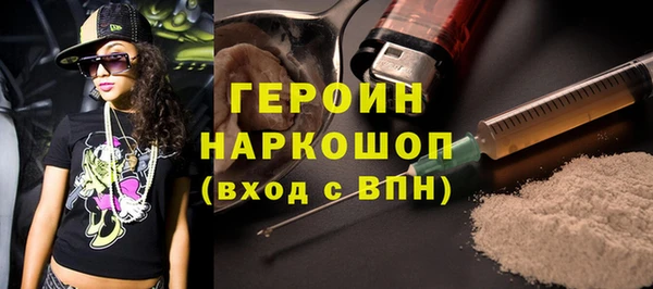 марихуана Верея