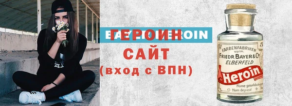 спайс Волоколамск