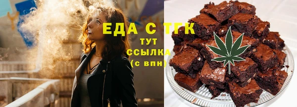 марихуана Верея