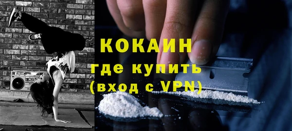кокаин колумбия Верхний Тагил
