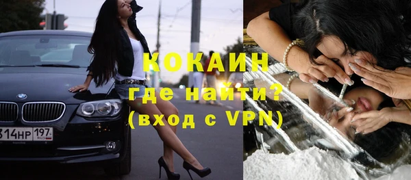 кокаин колумбия Верхний Тагил