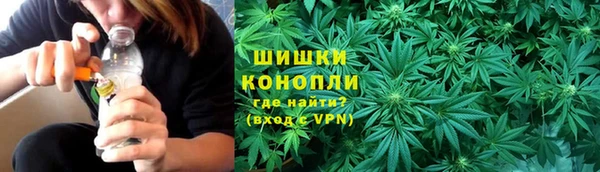 марихуана Верея