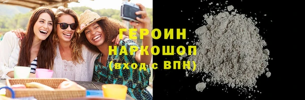 марихуана Верея