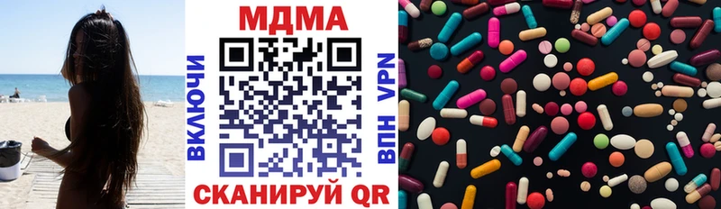 МДМА crystal  Купить где  Выборг 