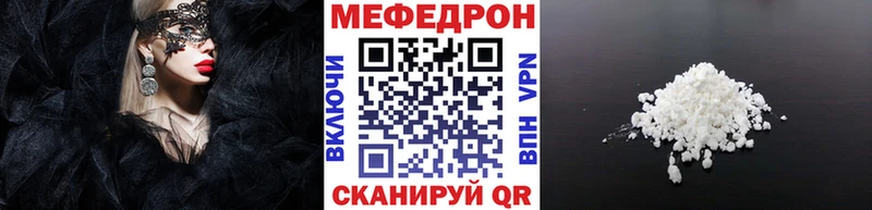 Меф 4 MMC  Купить  Выборг 