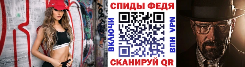 Первитин мет  Купить закладки  Выборг 