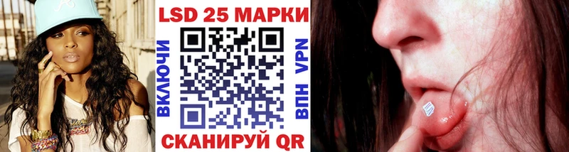 Купить закладки  Выборг  Марки N-bome 1,8мг 