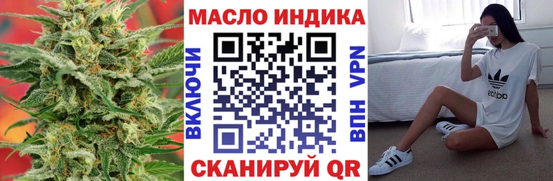 Дистиллят ТГК гашишное масло  Купить закладки  Выборг 